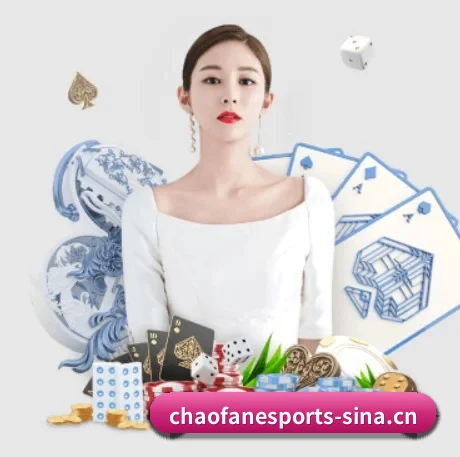 超凡电竞 APP
